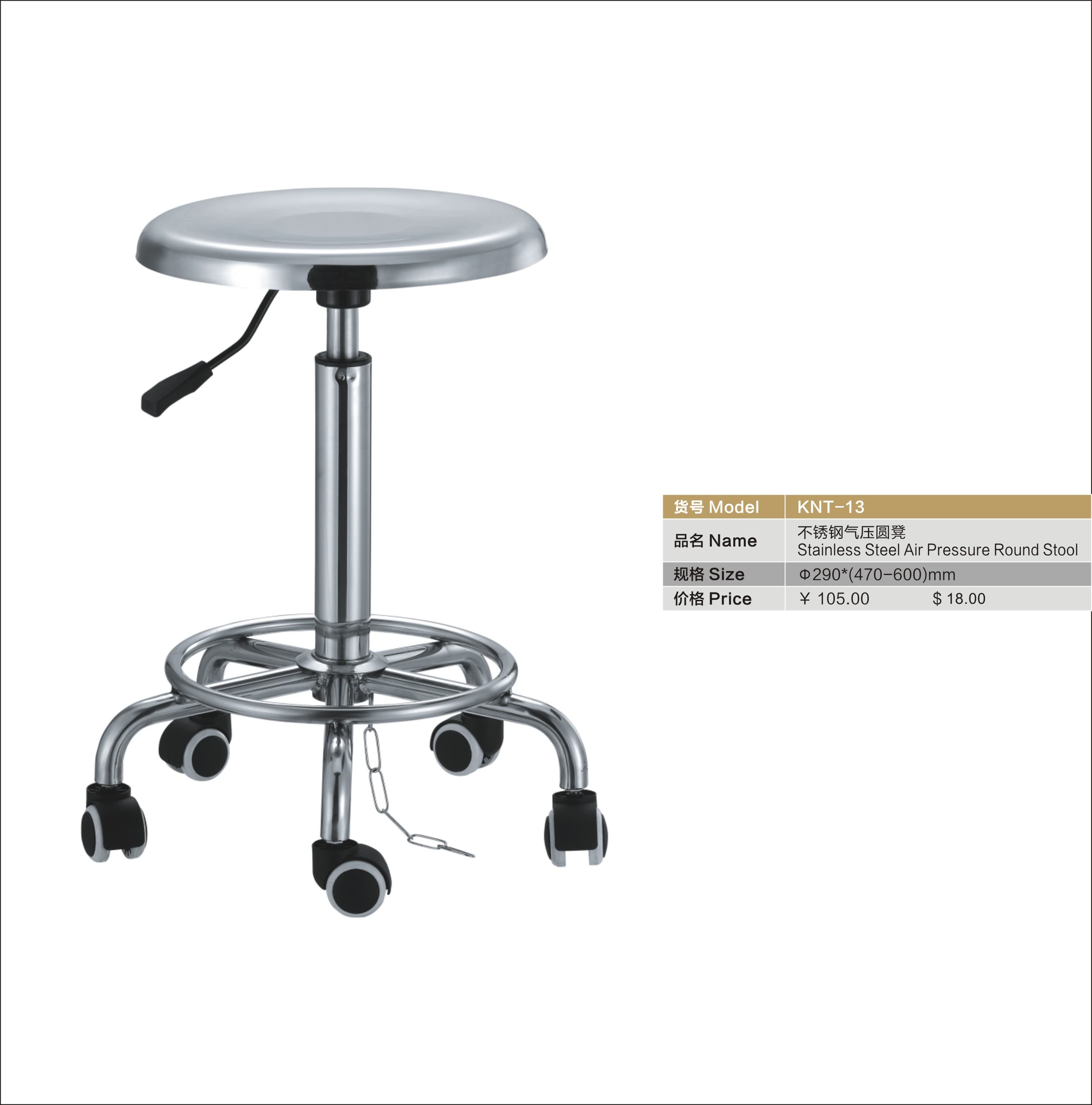 height adjustable round stool